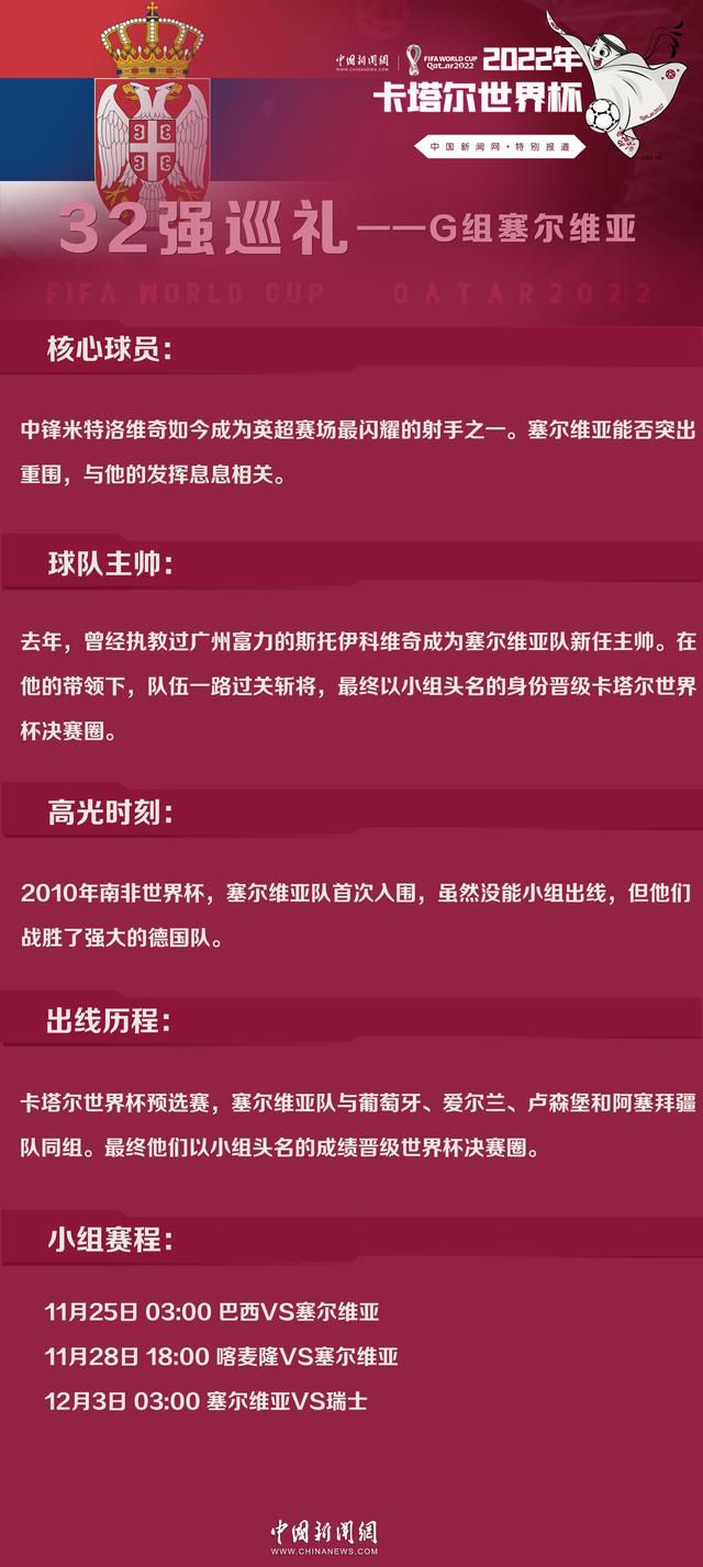 他是一个赢家，是一个冠军球员，能够回到英格兰以及老特拉福德，这很棒。